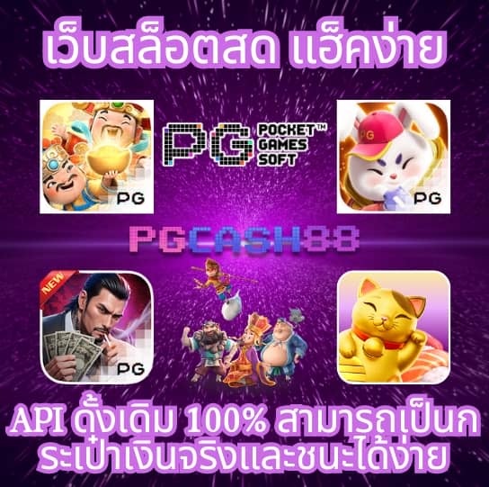 bk plus สล็อต