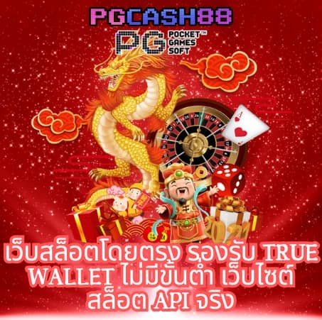 bk plus สล็อต