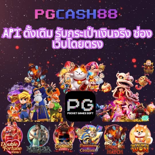 bk plus สล็อต
