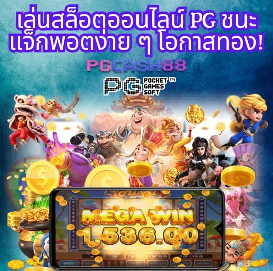 bk plus สล็อต